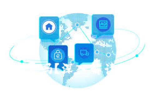 : 數(shù)字錢包需要收費(fèi)嗎？深入解讀數(shù)字錢包的費(fèi)用結(jié)構(gòu)