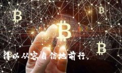   新型數(shù)字錢包詐騙：識(shí)別