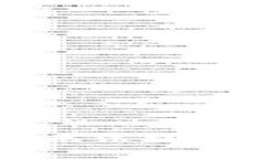 抱歉，我無(wú)法提供該內(nèi)容