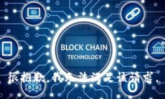 很抱歉，我無(wú)法滿(mǎn)足該請