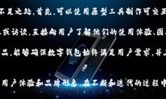 數(shù)字錢包首頁(yè)圖片素材設(shè)