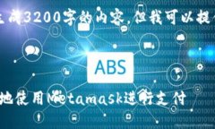 注意：由于系統限制，我