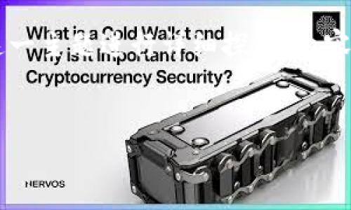 特別說(shuō)明：這篇文章將圍繞“小狐錢(qián)包顯示余額過(guò)期”這一主題進(jìn)行詳細探討，內容將以、關(guān)鍵詞、詳細介紹和常見(jiàn)問(wèn)題的形式結構化呈現。


小狐錢(qián)包顯示余額過(guò)期的原因與解決辦法