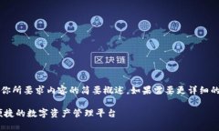 注意：由于字?jǐn)?shù)限制，以