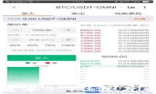 
小狐錢(qián)包最新版本5.13深度解析及使用指南