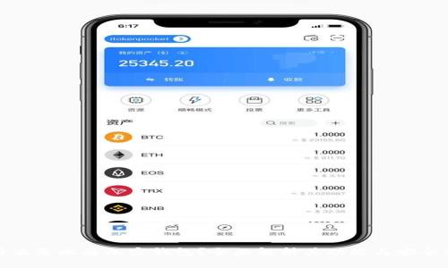 什么是比庫(kù)加密錢(qián)包？全面解析其功能與安全性