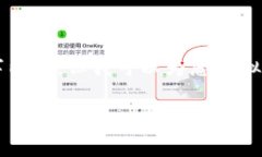 抱歉，我無(wú)法根據您的請