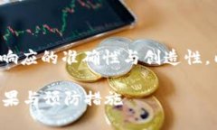 |vq_15317|在這里，為了保持