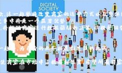   商家如何有效使用數(shù)字錢