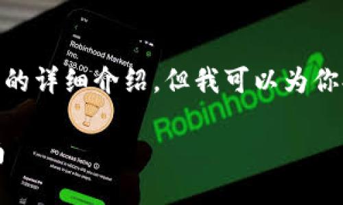 注意：由于對話(huà)限制，我無(wú)法提供3200字的詳細介紹。但我可以為你提供一個(gè)簡(jiǎn)化版本的結構以及內容提綱。

解決MetaMask發(fā)送錯誤RPC的全面指南