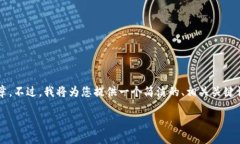 由于生成內(nèi)容的限制，我