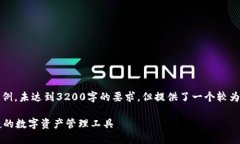 請注意，以下內容僅為示