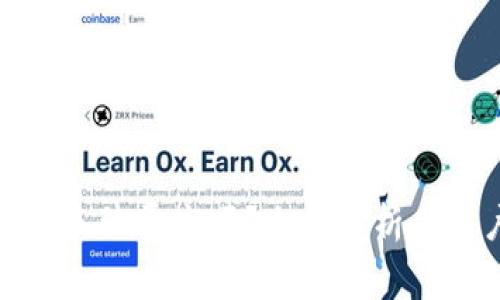 小狐錢包手續(xù)費高嗎？全面解析與用戶體驗