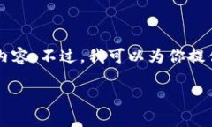 由于內(nèi)容長度限制，我無