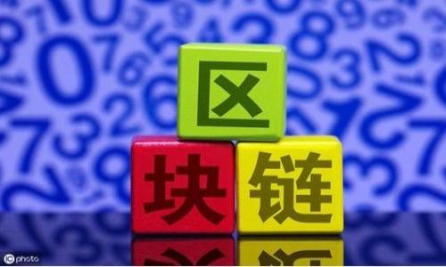 



## 引言

小狐錢(qián)包是一款備受歡迎的數字資產(chǎn)管理工具，越來(lái)越多的人們利用它進(jìn)行加密貨幣的存儲、交易和管理。而隨著(zhù)區塊鏈技術(shù)的不斷發(fā)展，Avalanche（雪崩）作為一種高效的共識協(xié)議殺入了加密市。小狐錢(qián)包添加Avalanche將為用戶(hù)帶來(lái)更多的選擇與便利。本文將詳細介紹如何在小狐錢(qián)包中添加Avalanche，相關(guān)功能，以及用戶(hù)可能會(huì )有的疑問(wèn)和解答。

## 1. 小狐錢(qián)包簡(jiǎn)介

小狐錢(qián)包是一款多功能的錢(qián)包應用，用戶(hù)可以輕松地管理多種數字資產(chǎn)。它支持多種加密貨幣，包括主流的比特幣、以太坊等，以及一些新興的資產(chǎn)，如Avalanche。小狐錢(qián)包致力于為用戶(hù)提供安全、便利的加密貨幣管理工具。

## 2. Avalanche簡(jiǎn)介

Avalanche是一個(gè)新興的區塊鏈平臺，專(zhuān)注于實(shí)現快速交易和高擴展性的特性。它利用了一種創(chuàng  )新的共識機制，使得在各種網(wǎng)絡(luò )條件下都能保持高速度的交易確認。Avalanche吸引了許多開(kāi)發(fā)者和投資者的目光，并被廣泛應用于去中心化金融（DeFi）和NFT（非同質(zhì)化代幣）等領(lǐng)域。

## 3. 在小狐錢(qián)包中添加Avalanche的步驟

為了在小狐錢(qián)包中添加Avalanche，用戶(hù)需要按照以下步驟進(jìn)行操作：

### 第一步：下載小狐錢(qián)包

如果用戶(hù)還沒(méi)有下載小狐錢(qián)包，可以在官方網(wǎng)站或各大應用商店進(jìn)行下載。安裝完成后，打開(kāi)應用程序并進(jìn)行注冊或登錄。

### 第二步：創(chuàng  )建或導入錢(qián)包

用戶(hù)可以選擇創(chuàng  )建一個(gè)新錢(qián)包或導入已存在的錢(qián)包。如果選擇創(chuàng  )建新錢(qián)包，請務(wù)必保管好助記詞和私鑰，以確保資金的安全。

### 第三步：進(jìn)入資產(chǎn)管理界面

在小狐錢(qián)包的主界面，用戶(hù)將會(huì )看到資產(chǎn)管理按鈕，點(diǎn)擊進(jìn)入資產(chǎn)管理界面。在這個(gè)界面中，用戶(hù)可以查看所有支持的數字資產(chǎn)以及其余額。

### 第四步：添加Avalanche

在資產(chǎn)管理界面中，用戶(hù)需要尋找“添加資產(chǎn)”或“添加令牌”按鈕。點(diǎn)擊該按鈕后，用戶(hù)將會(huì )看到一個(gè)搜索框，可以在其中輸入“Avalanche”或其代幣符號“AVAX”。

### 第五步：確認添加

找到Avalanche后，用戶(hù)需要點(diǎn)擊確認添加按鈕。這時(shí)小狐錢(qián)包會(huì )要求用戶(hù)確認一些信息，例如代幣合約地址和相關(guān)字段。確保這些信息的準確性后，點(diǎn)擊確認，以完成Avalanche的添加。

## 4. 使用Avalanche的優(yōu)點(diǎn)

一旦用戶(hù)成功將Avalanche添加到小狐錢(qián)包中，便可以享受到它帶來(lái)的多種優(yōu)點(diǎn)：

### 交易速度快

Avalanche平臺以其快速的交易確認而聞名。用戶(hù)在使用小狐錢(qián)包進(jìn)行Avalanche資產(chǎn)的轉移時(shí)，可以體驗到幾乎實(shí)時(shí)的交易速度，不會(huì )因為網(wǎng)絡(luò )擁堵而產(chǎn)生延遲。

### 低交易費用

與傳統的區塊鏈網(wǎng)絡(luò )相比，Avalanche的交易費用相對較低。用戶(hù)在進(jìn)行Avalanche的交易和轉賬時(shí)，能夠實(shí)現更經(jīng)濟的管理。

### 強大的 DeFi 生態(tài)系統

Avalanche正迅速建立起一個(gè)繁榮的DeFi生態(tài)系統，用戶(hù)可以在小狐錢(qián)包中通過(guò)Avalanche參與到各種DeFi項目中，比如借貸、交易和流動(dòng)性挖礦等。

## 5. 常見(jiàn)問(wèn)題解答

### 問(wèn)題一：如何確保小狐錢(qián)包的安全？

確保小狐錢(qián)包的安全

安全性是任何加密貨幣錢(qián)包最重要的因素之一。用戶(hù)在使用小狐錢(qián)包過(guò)程中，可以采取以下措施確保安全：

#### 1. 使用強密碼

當創(chuàng  )建錢(qián)包時(shí)，設置一個(gè)復雜且唯一的密碼，這是防止未經(jīng)授權訪(fǎng)問(wèn)的重要一步。一個(gè)強密碼通常由大寫(xiě)字母、小寫(xiě)字母、數字和特殊字符組合而成。

#### 2. 保管好助記詞和私鑰

助記詞和私鑰是充當用戶(hù)錢(qián)包唯一標識的關(guān)鍵，一旦丟失，用戶(hù)將無(wú)法恢復錢(qián)包和資產(chǎn)。建議用戶(hù)將這些信息安全地存儲在離線(xiàn)或加密的地方，避免網(wǎng)絡(luò )泄露。

#### 3. 開(kāi)啟雙重身份驗證

如果小狐錢(qián)包支持雙重身份驗證（2FA），用戶(hù)應務(wù)必開(kāi)啟這一功能。2FA為錢(qián)包增加了一道額外的安全防線(xiàn)，使得即使密碼被竊取，黑客也無(wú)法輕易進(jìn)入用戶(hù)的賬戶(hù)。

#### 4. 定期更新應用

小狐錢(qián)包的開(kāi)發(fā)者們經(jīng)常發(fā)布安全更新，修復潛在的安全漏洞。用戶(hù)應定期檢查并更新應用到最新版本，以確保擁有最新的安全功能和補丁。

#### 5. 明智選擇網(wǎng)絡(luò )環(huán)境

盡量避免在公共Wi-Fi環(huán)境中進(jìn)行敏感操作（如交易、轉賬）。如果必須在這些環(huán)境下使用錢(qián)包，可以考慮使用虛擬私人網(wǎng)絡(luò )（VPN）來(lái)增強安全性。

### 問(wèn)題二：如果在添加Avalanche時(shí)出現錯誤應該怎么做？

處理添加Avalanche錯誤的方法

用戶(hù)在向小狐錢(qián)包添加Avalanche時(shí)，可能會(huì )遇到各種問(wèn)題。這些問(wèn)題可能包括網(wǎng)絡(luò )連接問(wèn)題、合約地址錯誤、或錢(qián)包軟件故障等。以下是一些處理這些錯誤的方法：

#### 1. 檢查網(wǎng)絡(luò )連接

確保設備的網(wǎng)絡(luò )連接良好是第一步。如果網(wǎng)絡(luò )不穩定，可能會(huì )導致添加資產(chǎn)失敗。用戶(hù)應嘗試切換到更穩定的網(wǎng)絡(luò )，或重啟路由器。

#### 2. 確認合約地址

Avalanche的合約地址是一個(gè)重要信息，用戶(hù)應確保輸入的地址準確無(wú)誤。在網(wǎng)上查找Avalanche的官方資源，確保獲取到最新、最可靠的合約地址。

#### 3. 重啟應用程序

有時(shí)候，軟件的臨時(shí)故障可能會(huì )導致功能失效。用戶(hù)可以嘗試完全關(guān)閉小狐錢(qián)包并重新啟動(dòng)，以清除緩存和刷新應用狀態(tài)。

#### 4. 聯(lián)系客服支持

如果以上步驟均無(wú)法解決問(wèn)題，用戶(hù)可以考慮聯(lián)系客服支持。小狐錢(qián)包通常會(huì )提供技術(shù)支持，用戶(hù)可通過(guò)應用內的反饋或其官方網(wǎng)站上的聯(lián)系方式進(jìn)行咨詢(xún)。

### 問(wèn)題三：小狐錢(qián)包支持哪些Avalanche相關(guān)功能？

小狐錢(qián)包支持的Avalanche相關(guān)功能

小狐錢(qián)包不僅提供基礎的數字資產(chǎn)存儲和轉賬功能，還支持多種與Avalanche相關(guān)的高級功能，幫助用戶(hù)更進(jìn)一步掌握自己的資產(chǎn)。

#### 1. 交易功能

用戶(hù)可以在小狐錢(qián)包中輕松地進(jìn)行Avalanche資產(chǎn)的轉賬和交易，支持點(diǎn)對點(diǎn)交易和在支持平臺進(jìn)行交易。

#### 2. DeFi功能

結合Avalanche的DeFi生態(tài)，小狐錢(qián)包可能會(huì )加入與Avalanche相關(guān)的借貸協(xié)議、流動(dòng)性池等功能，用戶(hù)可以利用錢(qián)包參與DeFi投資和收益。

#### 3. NFT支持

Avalanche也支持NFT（非同質(zhì)化代幣），用戶(hù)可以在小狐錢(qián)包中管理、買(mǎi)賣(mài)或創(chuàng  )建Avalanche上的NFT作品，創(chuàng  )造更豐富的資產(chǎn)組合。

#### 4. 資產(chǎn)查看和監控

小狐錢(qián)包允許用戶(hù)實(shí)時(shí)查看Avalanche的資產(chǎn)價(jià)值波動(dòng)以及相應的市場(chǎng)行情，幫助用戶(hù)作出更明智的投資決策。

### 問(wèn)題四：如何通過(guò)小狐錢(qián)包參與Avalanche的生態(tài)項目？

通過(guò)小狐錢(qián)包參與Avalanche生態(tài)項目的方法

參與Avalanche生態(tài)項目不僅能為用戶(hù)帶來(lái)潛在利潤，還能體驗新興技術(shù)的發(fā)展。小狐錢(qián)包提供了一系列參與Avalanche項目的方式：

#### 1. 學(xué)習與調研

在參與任何項目之前，用戶(hù)最好先了解相關(guān)的項目背景、團隊和社區反饋?？梢酝ㄟ^(guò)官方論壇、社交媒體等渠道收集信息，判斷項目的可行性。

#### 2. 使用錢(qián)包進(jìn)行交易

當用戶(hù)確定要投資某個(gè)Avalanche生態(tài)項目后，可以在小狐錢(qián)包中購買(mǎi)相應的代幣。通過(guò)交易功能，在市場(chǎng)上進(jìn)行購買(mǎi)并迅速加入項目中。

#### 3. 參與流動(dòng)性池

若項目支持流動(dòng)性池，用戶(hù)可以將部分Avalanche資產(chǎn)加入流動(dòng)性池，獲得項目的治理權或分紅。這在DeFi項目中是常見(jiàn)的投資方式，能為用戶(hù)帶來(lái)額外收益。

#### 4. 加入社區與討論

許多項目會(huì )在社交媒體上組織社區討論，用戶(hù)可以加入相關(guān)的群組或論壇，與其他投資者分享經(jīng)驗和意見(jiàn)，獲取第一手的信息。

## 總結

小狐錢(qián)包作為一款功能豐富的數字資產(chǎn)管理工具，用戶(hù)通過(guò)簡(jiǎn)單的步驟即可將Avalanche添加到錢(qián)包中。通過(guò)使用Avalanche，用戶(hù)可以體驗到高速、低費用的交易特性，并參與到去中心化金融和NFT的生態(tài)系統中。本文還解答了用戶(hù)在使用小狐錢(qián)包添加Avalanche時(shí)可能遇到的一些常見(jiàn)問(wèn)題及解決方案，幫助用戶(hù)更好地實(shí)現資產(chǎn)管理。希望每位使用小狐錢(qián)包的用戶(hù)都能安全、便捷地進(jìn)行加密貨幣投資和交易。