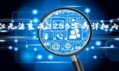 提示：這里提供一個(gè)大致