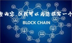 由于篇幅限制，我無法提