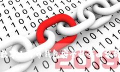 數(shù)字人民幣錢包安全性全