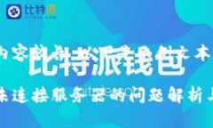 由于文字內容較長(cháng)，以下