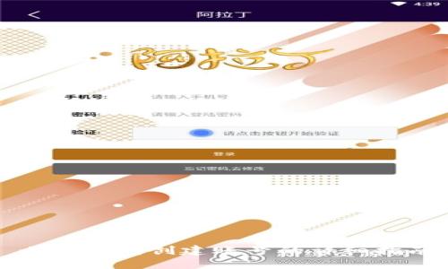 小狐錢(qián)包創(chuàng  )建賬號的詳細指南