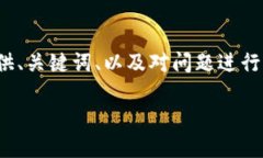 由于長(cháng)度限制，我無(wú)法一