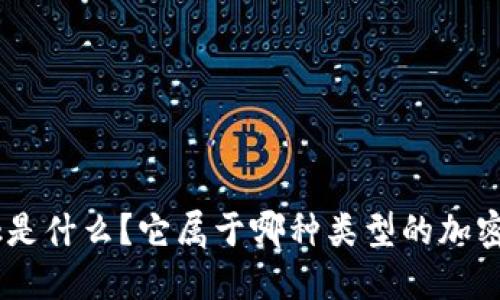 MetaMask是什么？它屬于哪種類(lèi)型的加密貨幣錢(qián)包？