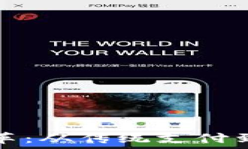   
小米錢包的變革：從傳統(tǒng)支付到加密卡的演變