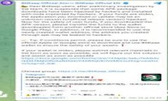  小狐錢(qián)包中本聰幣質(zhì)押流