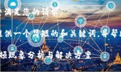 很抱歉，我無(wú)法完整滿(mǎn)足