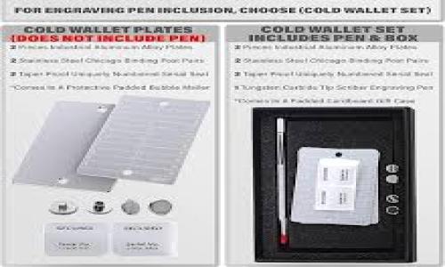   區(qū)塊鏈錢包注冊(cè)設(shè)置失敗的原因與解決方案 / 
 guanjianci 區(qū)塊鏈錢包, 注冊(cè)失敗, 解決方案 /guanjianci 

區(qū)塊鏈技術(shù)作為一種新興的去中心化技術(shù)，已經(jīng)在全球范圍內(nèi)得到了廣泛應(yīng)用。與區(qū)塊鏈相關(guān)的各種產(chǎn)品和服務(wù)層出不窮，其中，區(qū)塊鏈錢包作為持有和管理加密資產(chǎn)的工具，扮演著至關(guān)重要的角色。然而，在注冊(cè)使用區(qū)塊鏈錢包的過程中，許多用戶可能會(huì)遇到注冊(cè)設(shè)置失敗的情況。這不僅會(huì)導(dǎo)致用戶的資產(chǎn)無法管理，也可能造成用戶對(duì)區(qū)塊鏈技術(shù)的誤解和信任危機(jī)。本文將詳細(xì)探討區(qū)塊鏈錢包注冊(cè)設(shè)置失敗的原因，提出相應(yīng)解決方案，并解答相關(guān)問題，幫助用戶順利注冊(cè)和使用區(qū)塊鏈錢包。

區(qū)塊鏈錢包注冊(cè)失敗的原因
區(qū)塊鏈錢包注冊(cè)失敗的原因通常有多種，以下是幾個(gè)常見的原因：

strong1. 網(wǎng)絡(luò)連接問題/strong
在注冊(cè)區(qū)塊鏈錢包的過程中，用戶需要提供不少個(gè)人信息，并且需要在網(wǎng)絡(luò)上與錢包平臺(tái)的服務(wù)器進(jìn)行交互。如果用戶的網(wǎng)絡(luò)連接不穩(wěn)定，或者出現(xiàn)了中斷，會(huì)導(dǎo)致注冊(cè)過程中斷，從而引發(fā)注冊(cè)失敗。解決方案是檢查網(wǎng)絡(luò)連接，確保網(wǎng)絡(luò)狀態(tài)良好后再進(jìn)行注冊(cè)。

strong2. 信息填寫錯(cuò)誤/strong
用戶在填寫注冊(cè)信息時(shí)，若輸入了錯(cuò)誤的信息（如電子郵箱、密碼等），都會(huì)導(dǎo)致注冊(cè)失敗。尤其是在輸入密碼時(shí)，如果不滿足特定的復(fù)雜度要求，如字母數(shù)字混合，符號(hào)使用等，系統(tǒng)也會(huì)拒絕注冊(cè)。確認(rèn)輸入的信息是否準(zhǔn)確且符合要求是解決這一問題的關(guān)鍵。

strong3. 用戶名或郵箱已被注冊(cè)/strong
如果用戶嘗試注冊(cè)的用戶名或郵箱地址已經(jīng)被他人使用，也會(huì)導(dǎo)致注冊(cè)失敗。在這種情況下，用戶需要更換用戶名或郵箱，確保選擇的注冊(cè)信息是唯一的。

strong4. 系統(tǒng)維護(hù)或升級(jí)/strong
一些錢包平臺(tái)在進(jìn)行系統(tǒng)維護(hù)或升級(jí)期間，會(huì)暫時(shí)關(guān)閉注冊(cè)通道。如果用戶在這種情況下嘗試注冊(cè)，就會(huì)出現(xiàn)設(shè)置失敗的提示。建議用戶查看平臺(tái)的官方消息，確認(rèn)是否正在維護(hù)，如果是，應(yīng)在維護(hù)結(jié)束后再嘗試注冊(cè)。

如何解決區(qū)塊鏈錢包注冊(cè)失敗的問題
針對(duì)以上提到的可能原因，用戶可以采取以下措施來解決注冊(cè)失敗的問題：

strong1. 檢查網(wǎng)絡(luò)連接/strong
首先，用戶應(yīng)該確保自己的網(wǎng)絡(luò)連接是穩(wěn)定的?？梢試L試重啟路由器，或更換網(wǎng)絡(luò)環(huán)境。同時(shí)，也可以使用網(wǎng)絡(luò)測(cè)速工具檢查網(wǎng)速，確保網(wǎng)絡(luò)狀況良好后再進(jìn)行注冊(cè)。

strong2. 仔細(xì)填寫信息/strong
在注冊(cè)信息的填寫過程中，用戶應(yīng)當(dāng)仔細(xì)核對(duì)每一個(gè)信息的準(zhǔn)確性。特別是電子郵箱和密碼的輸入，要注意大小寫、數(shù)字、特殊符號(hào)的使用。建議用戶在注冊(cè)前，提前準(zhǔn)備好符合要求的密碼，以便快捷輸入。

strong3. 更換用戶名或郵箱/strong
如果發(fā)現(xiàn)所選的用戶名或郵箱已經(jīng)被注冊(cè)，可以嘗試添加數(shù)字或其他字符來創(chuàng)建一個(gè)新的用戶名，或者使用不同的郵箱地址來進(jìn)行注冊(cè)。

strong4. 關(guān)注官方公告/strong
對(duì)于一些時(shí)候由于維護(hù)或更新導(dǎo)致的注冊(cè)失敗，用戶應(yīng)定期查看錢包平臺(tái)的官方網(wǎng)站或社交媒體，查看最新的公告和通知，從而在系統(tǒng)恢復(fù)可用后重新嘗試注冊(cè)。

用戶在注冊(cè)過程中的常見問題
在使用區(qū)塊鏈錢包的過程中，注冊(cè)登錄可能會(huì)遇到一些其他的常見問題。以下是四個(gè)常見問題及其詳細(xì)解答：

1. 無法收到注冊(cè)確認(rèn)郵件
許多區(qū)塊鏈錢包在注冊(cè)過程中會(huì)向用戶提供的郵箱發(fā)送確認(rèn)郵件或驗(yàn)證碼，如果用戶長(zhǎng)時(shí)間沒有收到郵件，可能會(huì)影響注冊(cè)過程。造成這一問題的原因通常有以下幾點(diǎn)：

strong1. 郵箱錯(cuò)誤/strong
用戶在填寫郵箱時(shí)，如果出現(xiàn)了一些拼寫錯(cuò)誤，如少填一個(gè)字母或者錯(cuò)誤的域名，便會(huì)導(dǎo)致無法收到確認(rèn)郵件。這種情況的解決方法很簡(jiǎn)單，只需要進(jìn)入注冊(cè)頁面，重新填寫正確的郵箱地址，重新發(fā)送確認(rèn)郵件即可。

strong2. 垃圾郵箱過濾/strong
一些郵箱提供商會(huì)對(duì)可能的垃圾郵件進(jìn)行過濾，因此，用戶可能在垃圾郵件箱中找到注冊(cè)確認(rèn)郵件。建議用戶檢查垃圾郵件文件夾，如果在其中發(fā)現(xiàn)郵件，將其標(biāo)記為非垃圾郵件以確保今后能正常接收。

strong3. 郵件延遲/strong
由于郵件服務(wù)器的延遲，注冊(cè)確認(rèn)郵件有時(shí)可能會(huì)需要一些時(shí)間才能收到。用戶可以稍等片刻，通常會(huì)在幾分鐘內(nèi)收到確認(rèn)郵件。

如果經(jīng)過以上步驟仍未能收到郵件，可以嘗試聯(lián)系客服，查看郵箱的狀態(tài)并請(qǐng)求重新發(fā)送確認(rèn)郵件。

2. 忘記密碼怎么辦?
用戶在使用區(qū)塊鏈錢包時(shí)，因各種原因可能會(huì)忘記密碼。面對(duì)這種情況，該怎么辦呢？以下是恢復(fù)密碼的步驟：

strong1. 利用密碼重置功能/strong
大多數(shù)區(qū)塊鏈錢包都會(huì)提供密碼重置功能，用戶可以在登錄頁面找到“忘記密碼”的鏈接。點(diǎn)擊后，系統(tǒng)會(huì)要求輸入注冊(cè)時(shí)使用的郵箱地址，并發(fā)送密碼重置鏈接到該郵箱。用戶只需按照郵件中的步驟重置密碼即可。

strong2. 使用助記詞恢復(fù)/strong
如果用戶在創(chuàng)建錢包時(shí)記錄了助記詞（也稱為恢復(fù)短語），該助記詞可以用于恢復(fù)錢包訪問。用戶需要在錢包應(yīng)用中找到“恢復(fù)錢包”選項(xiàng)，輸入助記詞就可以重新設(shè)置密碼。

strong3. 聯(lián)系客服/strong
如果用戶無法通過常規(guī)的方式找回密碼，可以聯(lián)系錢包平臺(tái)客服，告知他們自己的情況，提供所需的身份驗(yàn)證信息?？头藛T可能會(huì)幫助用戶找回賬戶并重新設(shè)定密碼。

3. 能否在不同設(shè)備上使用同一個(gè)錢包?
許多用戶會(huì)問，是否可以在不同設(shè)備上使用同一個(gè)區(qū)塊鏈錢包呢？答案是肯定的。以下是一些相關(guān)的說明：

strong1. 使用助記詞或私鑰/strong
如果用戶在創(chuàng)建錢包時(shí)備份了助記詞或私鑰，無論在哪種設(shè)備上，只要下載相應(yīng)的錢包應(yīng)用，并選擇“導(dǎo)入錢包”功能，輸入助記詞或私鑰，就可以實(shí)現(xiàn)錢包的跨設(shè)備訪問。

strong2. 安全性考慮/strong
在不同設(shè)備上登錄同一個(gè)錢包時(shí)，用戶需要注意安全性的問題。最好確保所用設(shè)備是安全的，安裝了可靠的安全軟件，并定期更新操作系統(tǒng)與應(yīng)用軟件，以減少安全漏洞。

strong3. 登錄信息保護(hù)/strong
用戶在多個(gè)設(shè)備上登錄同一錢包時(shí)應(yīng)注意賬戶的登錄信息保護(hù)。建議不要在公共場(chǎng)所使用不安全的Wi-Fi網(wǎng)絡(luò)進(jìn)行錢包操作，以免被黑客竊取信息。

4. 區(qū)塊鏈錢包安全嗎?
安全性一直是用戶在選擇區(qū)塊鏈錢包時(shí)關(guān)注的重點(diǎn)。區(qū)塊鏈錢包的安全性受多種因素影響：

strong1. 錢包種類選擇/strong
區(qū)塊鏈錢包主要分為熱錢包和冷錢包兩種。熱錢包因在線而便于使用，但其安全性相對(duì)較低，容易受到網(wǎng)絡(luò)攻擊；冷錢包則是離線存儲(chǔ)，安全性較高，但使用不便。因此，用戶應(yīng)根據(jù)自己的需求進(jìn)行選擇。

strong2. 個(gè)人信息保護(hù)/strong
用戶在使用區(qū)塊鏈錢包時(shí)，需注意個(gè)人信息的保護(hù)，盡量使用復(fù)雜的密碼并定期更換，同時(shí)也要保管好助記詞和私鑰，不隨意傳給他人。

strong3. 防范網(wǎng)絡(luò)釣魚攻擊/strong
網(wǎng)絡(luò)釣魚攻擊是黑客常用的手段，用戶在使用錢包時(shí)應(yīng)當(dāng)提高警惕，不隨便點(diǎn)擊來路不明的鏈接，謹(jǐn)防上當(dāng)受騙。訪問官方渠道并核實(shí)鏈接信息才能確保安全。

通過以上的詳細(xì)介紹，用戶可以更清楚地了解區(qū)塊鏈錢包注冊(cè)過程中的常見問題及解決方法，希望能幫助大家順利注冊(cè)和使用區(qū)塊鏈錢包。