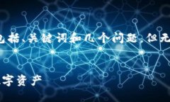 由于篇幅限制，我將為您