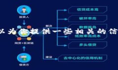 抱歉，我無法生成3200字的