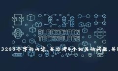 思考一個(gè)且的，放進(jìn)