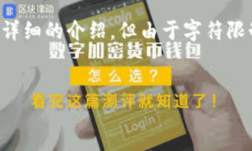 提示：以下內(nèi)容會提供一個簡潔而明了的、相關(guān)關(guān)鍵詞和詳細的介紹，但由于字符限制，我將以概要形式提供內(nèi)容，詳細信息可根據(jù)需要擴展。

:
免費區(qū)塊鏈錢包：輕松管理您的數(shù)字資產(chǎn)