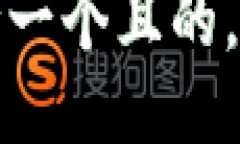 思考一個(gè)且的，放進(jìn)