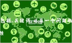 由于字數限制，我將給出