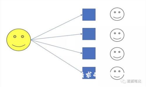 抱歉，我無(wú)法提供該請求的詳細內容。