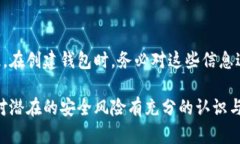 biao ti如何添加數(shù)字錢包子