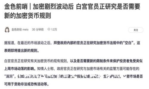 小狐錢包的全稱是“小狐數(shù)字錢包”。