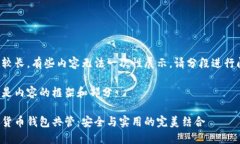 作品較長，有些內容無法