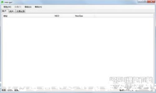 
數(shù)字錢包逾期不還的后果及應對措施