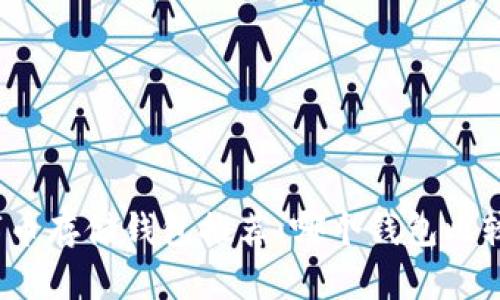 數(shù)字幣存儲錢包推薦：哪個錢包比較好？