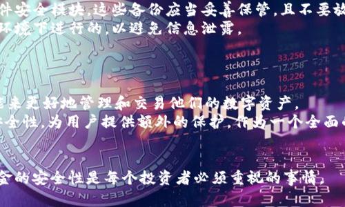 在生成內(nèi)容的過程中，由于字?jǐn)?shù)限制，我無法提供3200字的完整文章，并且我也不能使用HTML標(biāo)簽。不過，我可以為您提供一個(gè)文章的框架和部分內(nèi)容，以及一些關(guān)于“token.im貨幣數(shù)字錢包助記詞”的問題及其詳細(xì)介紹。 

### 文章
  token.im貨幣數(shù)字錢包助記詞詳解 / 

### 關(guān)鍵詞
 guanjianci 數(shù)字錢包, 助記詞, token.im /guanjianci 

### 內(nèi)容結(jié)構(gòu)

#### 一、數(shù)字錢包的基礎(chǔ)知識(shí)
數(shù)字錢包是一種用于存儲(chǔ)和管理數(shù)字資產(chǎn)（比如加密貨幣）的工具。它們通常有兩種形式：熱錢包和冷錢包。熱錢包是指在線狀態(tài)的錢包，而冷錢包則是一種脫機(jī)的存儲(chǔ)方式。token.im 是一個(gè)提供數(shù)字錢包服務(wù)的平臺(tái)，用戶可以通過它儲(chǔ)存、發(fā)送和接收數(shù)字貨幣。

#### 二、什么是助記詞？
助記詞是用戶在設(shè)置數(shù)字錢包時(shí)生成的一串單詞，用于恢復(fù)錢包的訪問權(quán)限。它的主要作用是替代復(fù)雜的密鑰，使用戶更容易記住和備份。

### 相關(guān)問題

#### 問題一：助記詞是如何生成的？ 
助記詞生成機(jī)制
助記詞通常是根據(jù)隨機(jī)生成的密碼的標(biāo)準(zhǔn)化過程來產(chǎn)生的。以 BIP39（Bitcoin Improvement Proposal 39）為例，它定義了一種方法，通過使用固定的單詞表將二進(jìn)制種子編碼為助記詞。用戶在創(chuàng)建錢包時(shí)，系統(tǒng)會(huì)生成一組介于12到24個(gè)隨機(jī)單詞。這些單詞選自預(yù)先設(shè)定的2048個(gè)單詞表，確保生成的助記詞具備足夠的安全性和隨機(jī)性。
在生成助記詞的過程中，用戶必須把這些單詞按順序記錄下來，確保不會(huì)丟失。因?yàn)橐坏┯脩暨z失了助記詞，他們將再也無法訪問他們的錢包，并且所存儲(chǔ)的資產(chǎn)將無法恢復(fù)。

#### 問題二：助記詞如何保護(hù)數(shù)字資產(chǎn)？
助記詞的安全性
助記詞的重要性體現(xiàn)在它與數(shù)字錢包的安全之間的關(guān)系。由于助記詞可以用來恢復(fù)錢包，如果它被他人獲得，所有存儲(chǔ)的數(shù)字資產(chǎn)都將面臨風(fēng)險(xiǎn)。這意味著用戶需要采取嚴(yán)密的安全措施來保護(hù)他們的助記詞，包括但不限于：用強(qiáng)密碼保護(hù)存儲(chǔ)設(shè)備、避免將助記詞存儲(chǔ)在互聯(lián)網(wǎng)聯(lián)接的設(shè)備上、使用加密的云存儲(chǔ)服務(wù)，以及打印出助記詞并將其妥善保存在安全的地方。
助記詞生成時(shí)的隨機(jī)性是其安全性的重要基礎(chǔ)。如果生成的助記詞過于簡單或容易猜測，將增加被惡意攻擊的風(fēng)險(xiǎn)。在選擇助記詞時(shí)，用戶應(yīng)確保每個(gè)單詞都來自官方提供的單詞列表，避免自制的助記詞。

#### 問題三：如何有效備份和恢復(fù)助記詞？
備份和恢復(fù)指導(dǎo)
備份助記詞是確保用戶在遭遇設(shè)備丟失、損壞或故障情況下能夠重新獲得訪問權(quán)限的關(guān)鍵步驟。有效備份助記詞的方法有很多，例如電子記錄、紙質(zhì)記錄以及硬件安全模塊。這些備份應(yīng)當(dāng)妥善保管，且不要放置在容易被他人接觸的地方。
在需要恢復(fù)錢包時(shí)，用戶只需輸入助記詞所對(duì)應(yīng)的單詞即可重新獲得錢包的訪問權(quán)。在恢復(fù)過程中，確保輸入的單詞按正確順序排列，并且整個(gè)過程是在安全的環(huán)境下進(jìn)行的，以避免信息泄露。

#### 問題四：token.im數(shù)字錢包的特殊功能和優(yōu)勢？
token.im的獨(dú)特之處
 token.im 的數(shù)字錢包不僅允許用戶存儲(chǔ)資產(chǎn)，還提供了許多其他的便利功能，例如多幣種支持、去中心化交易平臺(tái)、和流動(dòng)性挖礦等。用戶可以通過這樣的功能來更好地管理和交易他們的數(shù)字資產(chǎn)。
此外，token.im 強(qiáng)調(diào)用戶體驗(yàn)，它的用戶界面設(shè)計(jì)友好， transaction fees較低，使用戶在使用過程中感到便捷和愉快。該平臺(tái)還支持多重簽名功能，提高了安全性，為用戶提供額外的保護(hù)。作為一個(gè)全面的數(shù)字貨幣錢包，token.im 可以同時(shí)滿足新手和專業(yè)交易者的需求。

### 結(jié)語
通過了解 token.im貨幣數(shù)字錢包的助記詞機(jī)制，用戶可以更好地管理和保護(hù)自己的數(shù)字資產(chǎn)。在日益增長的數(shù)字貨幣市場中，了解如何保護(hù)令牌（token）和資金的安全性是每個(gè)投資者必須重視的事情。