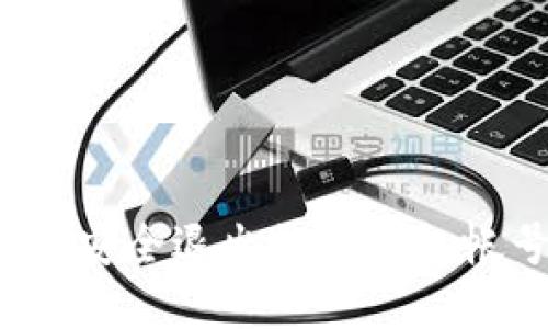 如何安全退出數(shù)字錢包帳號(hào)？