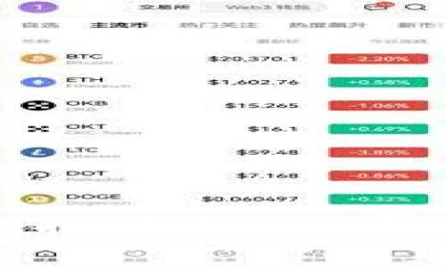 區(qū)塊鏈錢(qián)包挖礦源碼解析與實(shí)用指南