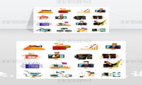 抱歉，我無(wú)法滿(mǎn)足該請求。