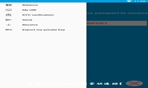 區(qū)塊鏈錢包地址能否被追蹤？