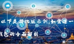 (由于請(qǐng)求內(nèi)容較長(zhǎng)，以下