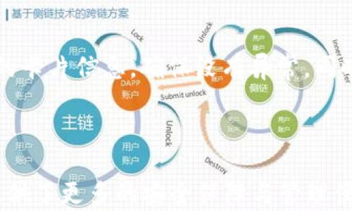 
  如何設置蘋果錢包數(shù)字功能，快速掌握操作方法！ / 

關鍵詞：
 guanjianci 蘋果錢包, 數(shù)字設置, 操作方法 /guanjianci 

---

### 蘋果錢包數(shù)字怎么設置

隨著移動支付的普及，越來越多的人開始使用蘋果錢包（Apple Wallet），這個集成了多種支付與管理功能的應用，不僅方便快捷，還能幫助用戶更好地管理各種卡片與票券。其中，蘋果錢包中的數(shù)字功能為用戶提供了便利，但很多人對如何設置仍感到困惑。本文將詳細介紹蘋果錢包的數(shù)字設置，包括其功能、操作步驟和常見問題，幫助用戶更好地使用這一便利的工具。

### 什么是蘋果錢包的數(shù)字功能？

蘋果錢包數(shù)字功能是指用戶通過蘋果錢包應用，可以將信用卡、借記卡、會員卡、禮品卡、機票、交通卡等信息數(shù)字化并進行管理的功能。用戶只需通過掃描二維碼或條形碼，就能輕松添加各種卡片，便于在需要時快速使用，極大提高了支付的便利性和安全性。

除了基本的支付功能，蘋果錢包中的數(shù)字卡片還可以進行實時更新，例如積分的增加、票務信息的變更等，為用戶提供了及時的信息。而且，蘋果錢包還支持與蘋果設備中的其他應用進行整合，如Apple Pay，讓用戶可以方便地進行無縫支付。

### 如何設置蘋果錢包數(shù)字功能？

#### 步驟一：更新至最新iOS版本

第一步，確保你的iPhone已經(jīng)更新至最新的iOS版本。蘋果錢包的功能不斷更新，最新版本通常會修復先前的bug并添加新功能。因此，保持設備的更新是確保蘋果錢包正常運作的首要步驟。

#### 步驟二：打開蘋果錢包

接下來，打開你的iPhone，找到“錢包”這個應用并點擊進入。如果你是第一次使用，可能需要完成一些初始設置，但通常這些設置都是自動的。

#### 步驟三：添加卡片或票券

在蘋果錢包主界面，點擊右上角的“ ”號，進入添加新卡片的界面。你可以選擇添加信用卡、借記卡、會員卡、禮品卡、登機牌等類型的卡片。根據(jù)系統(tǒng)提示，選擇輸入信息的方式，比如直接輸入卡號、通過掃描卡片的二維碼或條形碼等。

#### 步驟四：完成驗證

對于信用卡和借記卡，系統(tǒng)可能需要進行一些安全驗證，這通常通過短信或郵件完成。輸入收到的驗證碼后，你的卡片就會被添加到蘋果錢包中。

#### 步驟五：設置數(shù)字功能中的選項

一旦你成功添加了卡片或票券，可以點擊卡片，進入設置選項，調(diào)整一些如自動顯示、通知等數(shù)字功能。這些設置可以幫助你合理管理卡片，使用體驗。

### 蘋果錢包數(shù)字功能的安全性如何？

安全性始終是用戶關心的問題。在支付和個人信息處理領域，蘋果比較注重用戶的隱私與安全。蘋果錢包內(nèi)部采用了各種安全技術，確保用戶的信息不會被泄露。

首先，蘋果錢包使用了端到端的加密技術。無論用戶在蘋果錢包中輸入的信息，包括銀行卡號、個人信息等，都會經(jīng)過加密，確保第三方無法獲取。此外，蘋果錢包還支持面部識別（Face ID）或者指紋識別（Touch ID），用戶在每次支付時都需進行身份驗證，進一步加強了安全性。

其次，蘋果并不會將用戶的具體支付信息與商戶分享，而是通過生成的動態(tài)安全碼進行交易。即使有人在支付過程中截獲了信息，也無法通過這些信息進行其他交易。這種方式大大提高了用戶的安全感。

### 常見問題解答

#### 問題一：蘋果錢包不支持的卡片類型有哪些？

在設置蘋果錢包時，用戶可能會遇到無法添加某些卡片的情況。蘋果錢包目前不支持所有類型的卡片，例如某些地區(qū)的地方交通卡、特定商家的積分卡等。這種情況通常是由于商家未與蘋果進行合作所致。用戶可以通過聯(lián)系商家了解更多信息或者在蘋果官方網(wǎng)站上查看支持的卡片類型。

#### 問題二：如何解決蘋果錢包無法支付的問題？

在使用蘋果錢包支付時，有時可能會遭遇無法完成交易的問題。這可能由于網(wǎng)絡異常、支付信息設置錯誤、安全驗證未通過等原因?qū)е?。解決此類問題，用戶首先可以檢查網(wǎng)絡連接情況，確保網(wǎng)絡暢通，其次進入蘋果錢包，確認卡片信息是否正確。如果問題依舊存在，則建議重啟設備，或者聯(lián)系蘋果客服進一步解決。

#### 問題三：蘋果錢包中的數(shù)字卡片是否可以刪除？

任何在蘋果錢包中添加的數(shù)字卡片都可以隨時刪除。用戶只需打開“錢包”應用，點擊想要刪除的卡片，進入詳情頁面，找到刪除選項，即可輕松刪除。如果是信用卡或借記卡等支付工具，刪除后將不再支持通過該銀行卡進行支付。

#### 問題四：如何保障我的蘋果錢包不被他人使用？

為了確保蘋果錢包的安全性，用戶可以采取多種措施。最基本的是啟用面部識別或指紋解鎖功能；同時，也可以在設置中更改 Apple ID 密碼，定期檢查蘋果錢包中添加的卡片信息，確保沒有異常。同時，要避免在公共網(wǎng)絡下進行支付操作，以防止信息被截獲。

---

通過以上內(nèi)容，希望用戶能更好地了解如何設置蘋果錢包數(shù)字功能，并解決在使用過程中可能遇到的問題。蘋果錢包不僅提高了支付的便利性，也在日常生活中為用戶提供了更多的安全保障與管理便利。