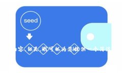 很抱歉，我無法一次性生